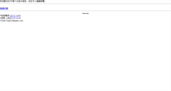 Desktop Screenshot of premium.wap.tw.samsungmobile.com
