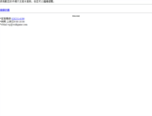 Tablet Screenshot of premium.wap.tw.samsungmobile.com